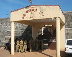 Under trial assaulted in Hiriyadka sub Jail by inmates
